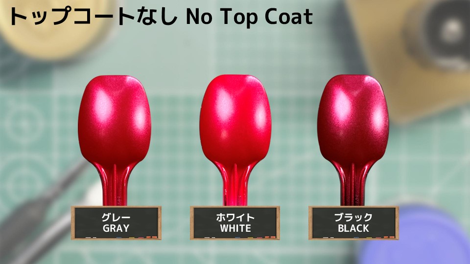 色確定に使用した画像