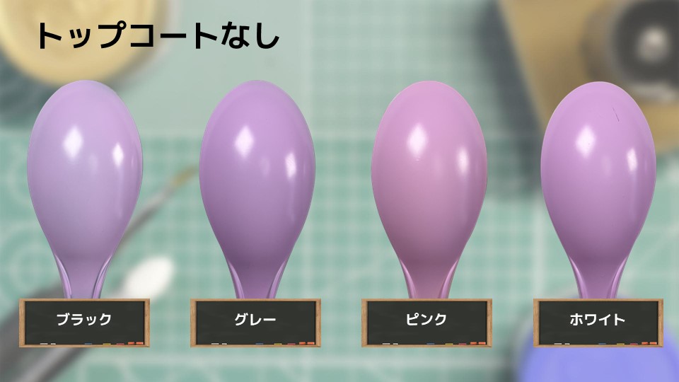 色確定に使用した画像