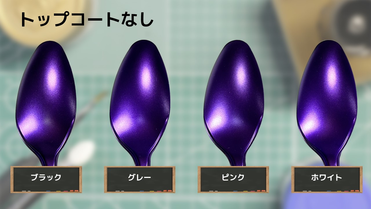 色確定に使用した画像