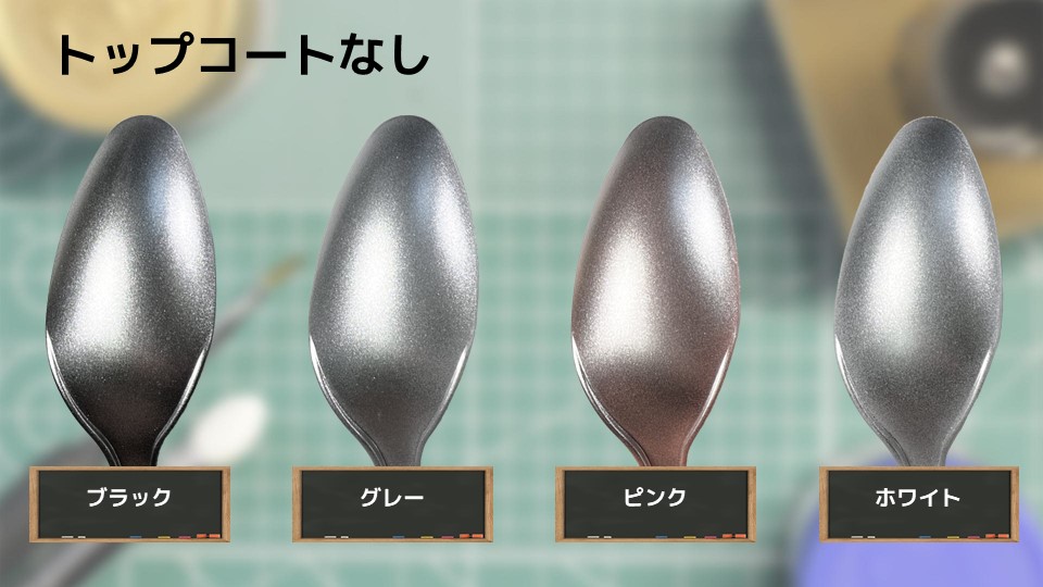 色確定に使用した画像