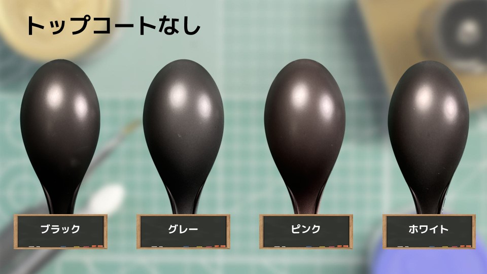 色確定に使用した画像