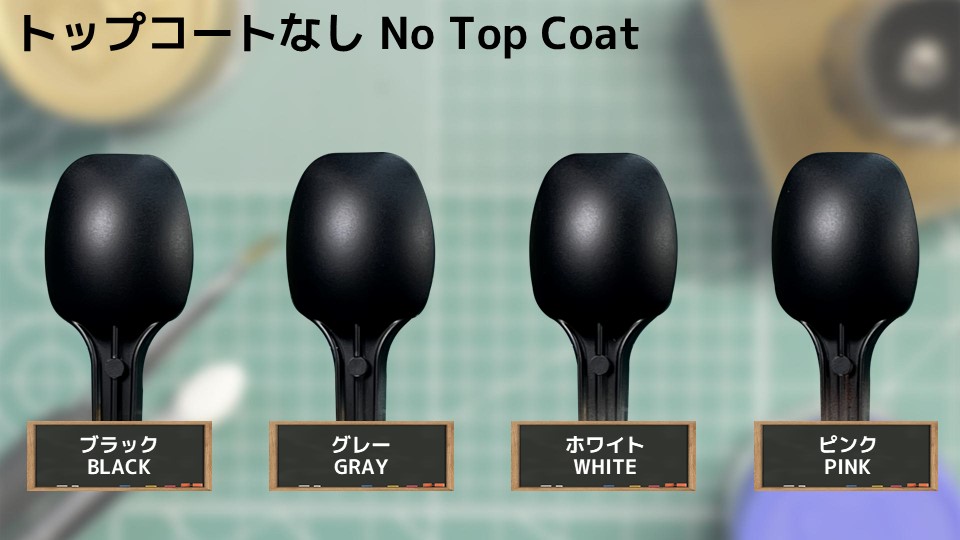 色確定に使用した画像