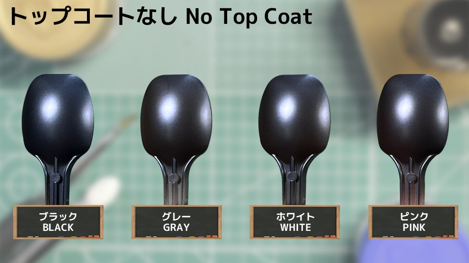 色確定に使用した画像
