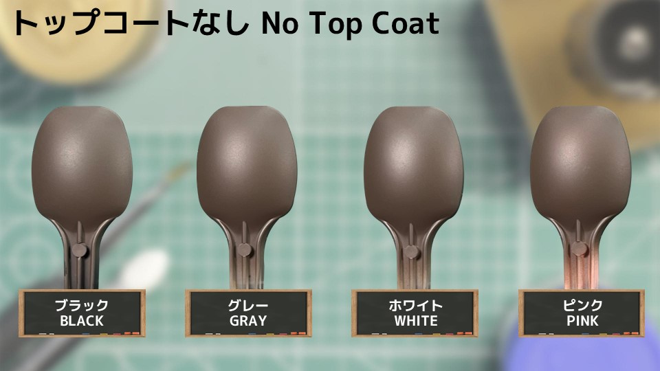 色確定に使用した画像