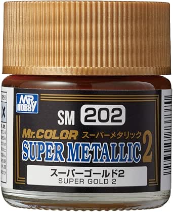 スーパーゴールド2