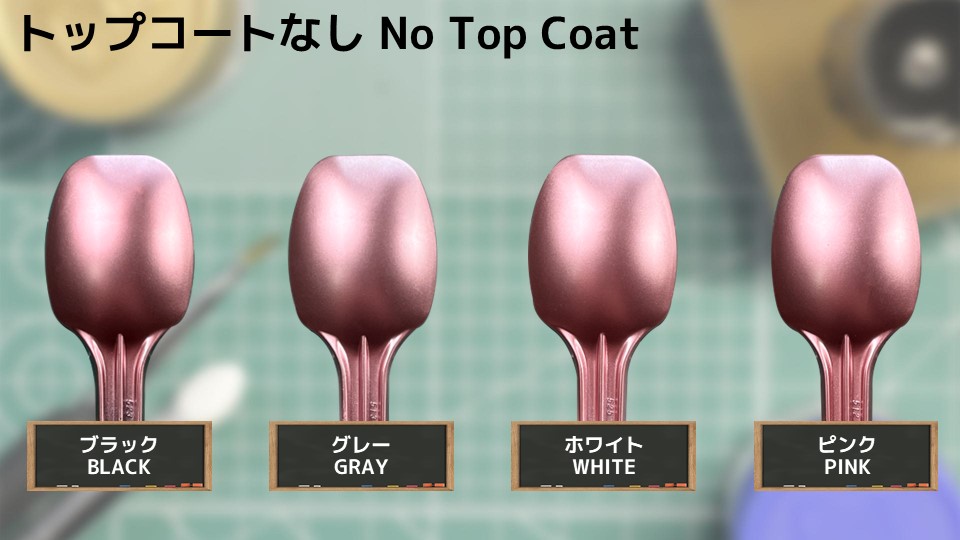 Image used for color sampling