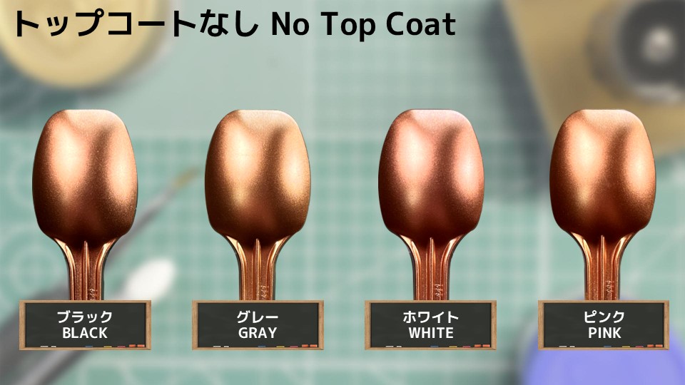 色確定に使用した画像