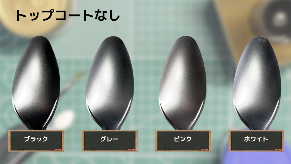 色確定に使用した画像