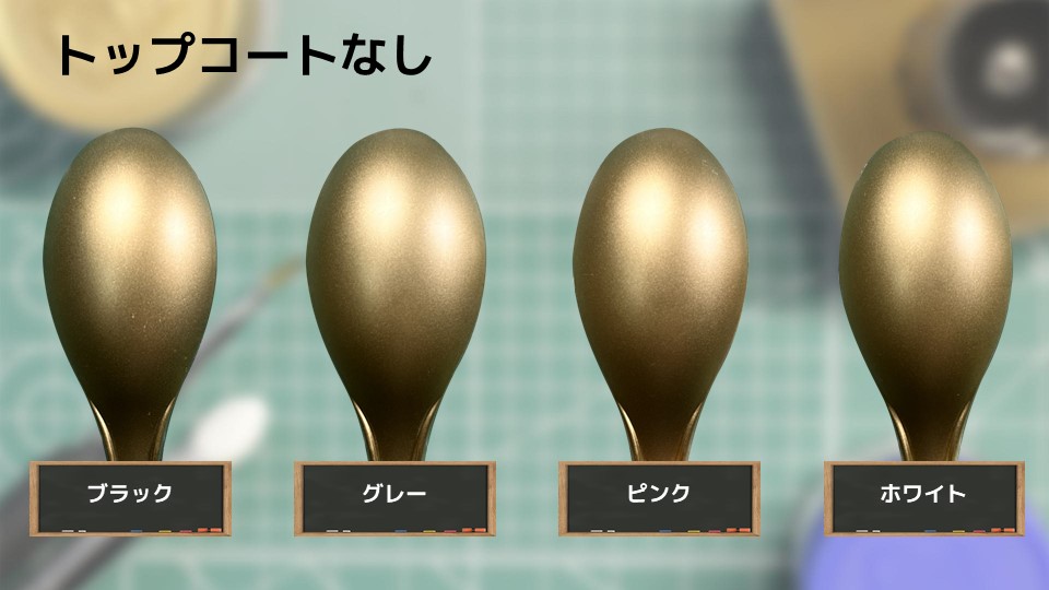 色確定に使用した画像