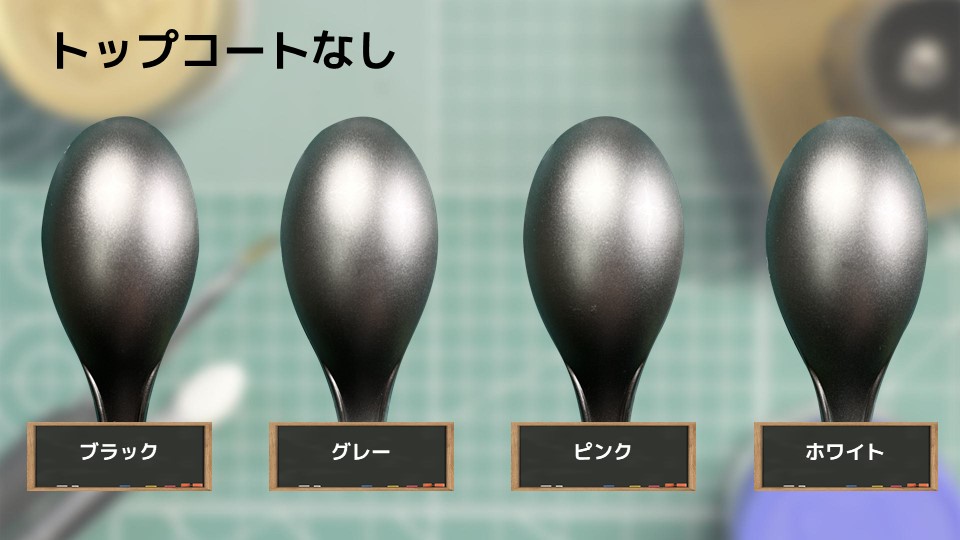 色確定に使用した画像