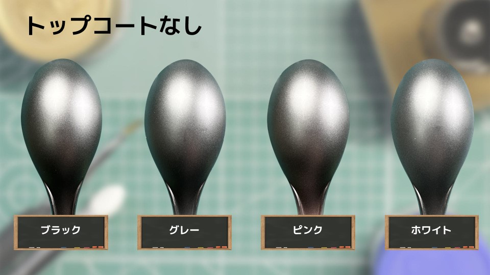 色確定に使用した画像