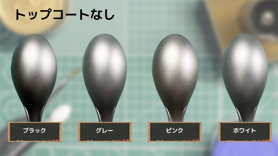 色確定に使用した画像