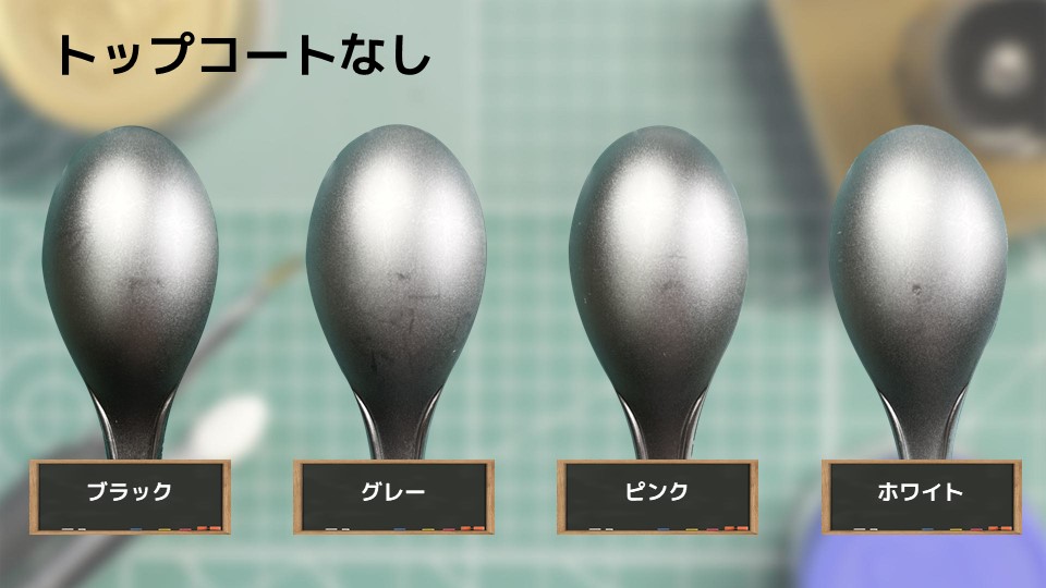色確定に使用した画像