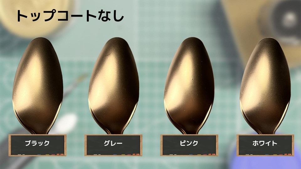 色確定に使用した画像