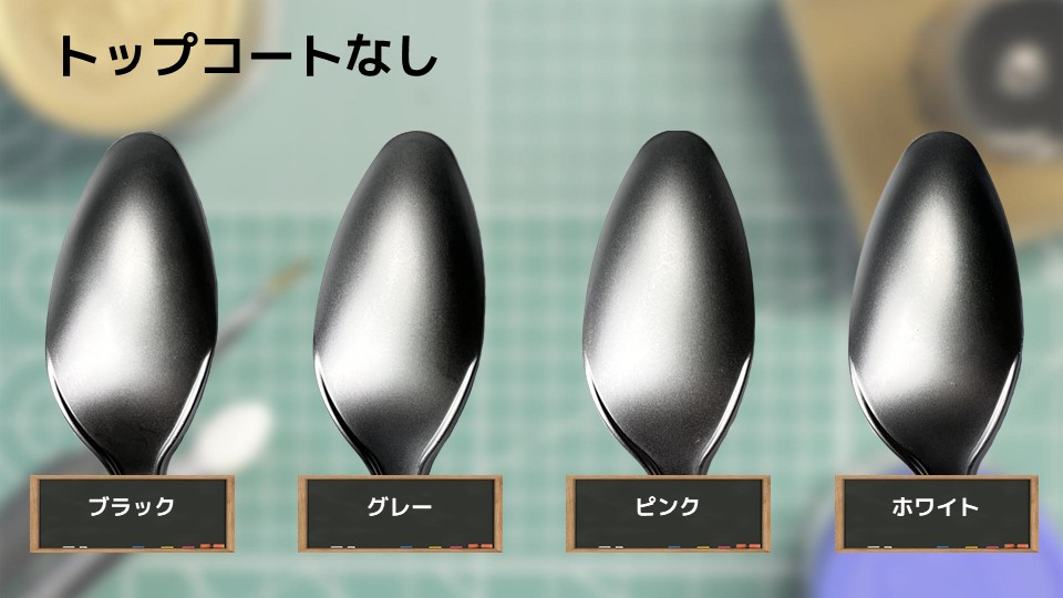 色確定に使用した画像