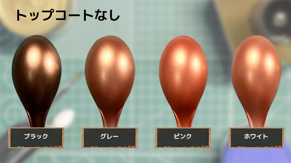 色確定に使用した画像