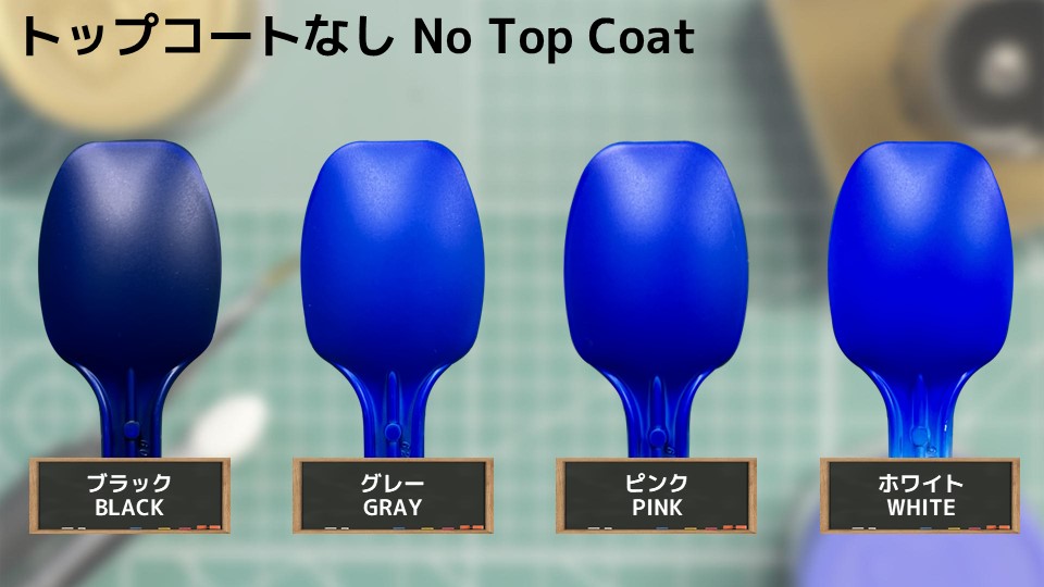 色確定に使用した画像