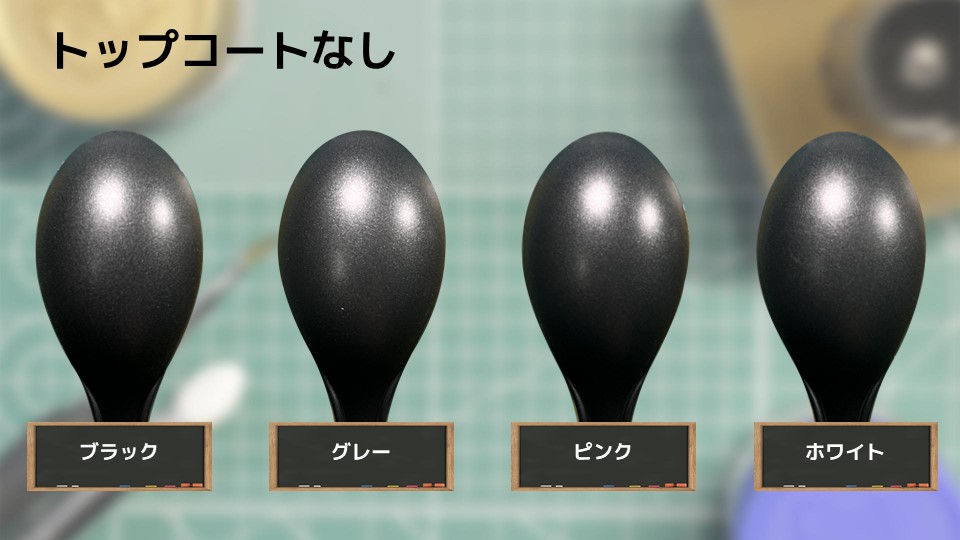 色確定に使用した画像