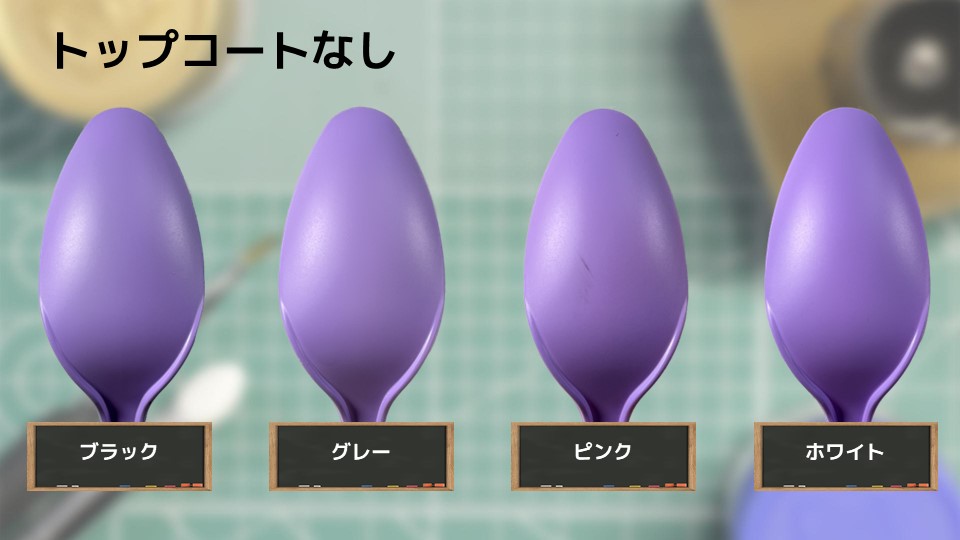 色確定に使用した画像