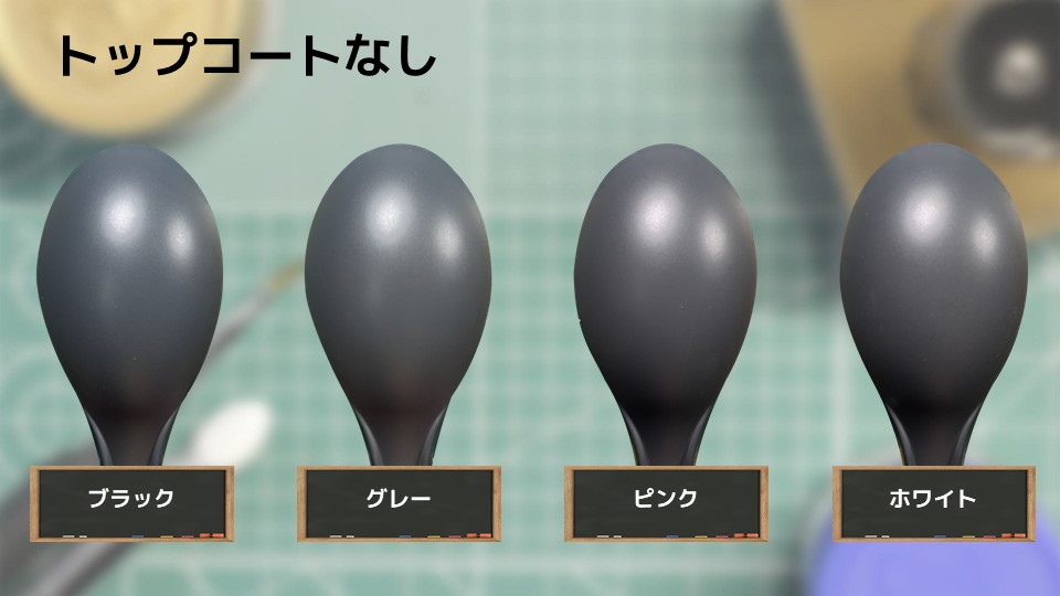 色確定に使用した画像