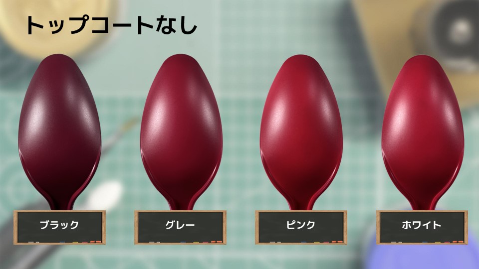 Image used for color sampling