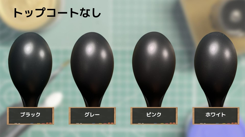 色確定に使用した画像