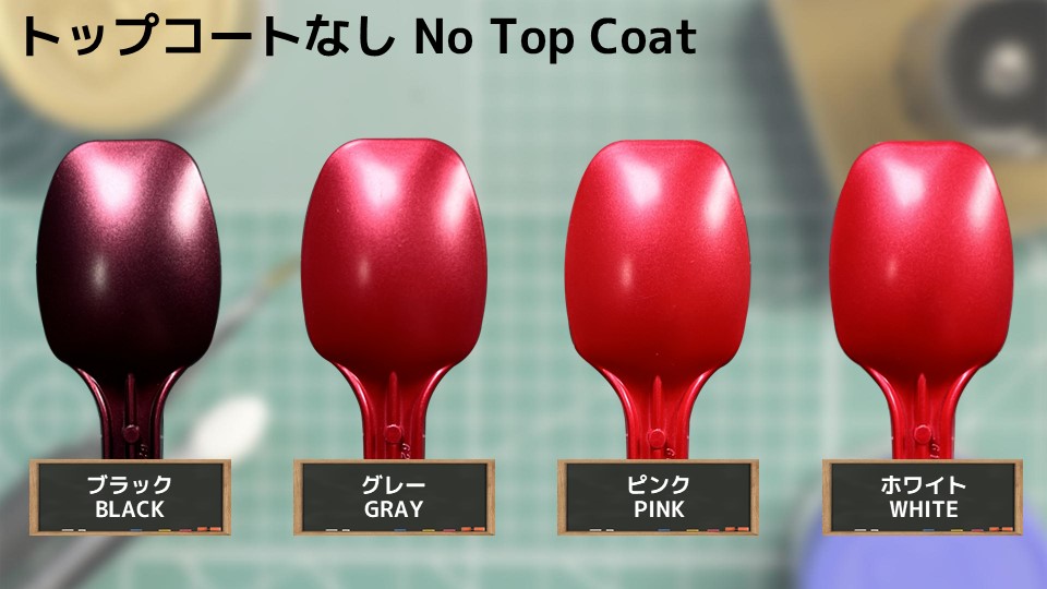 色確定に使用した画像