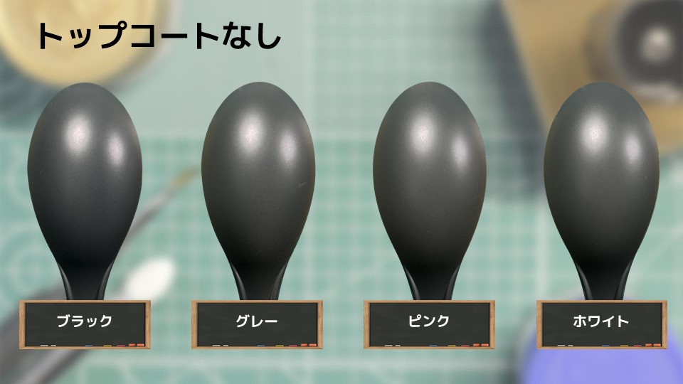 色確定に使用した画像