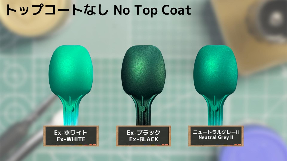 色確定に使用した画像