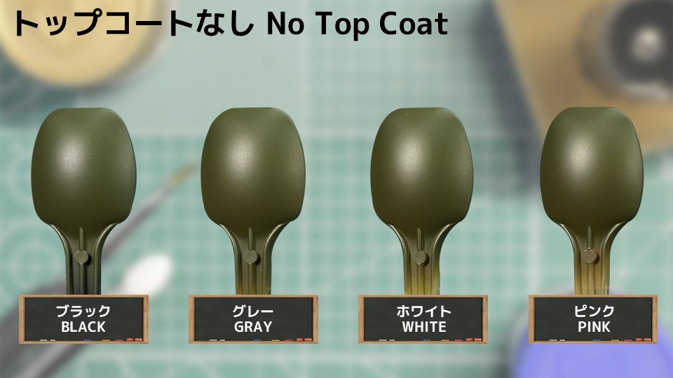 色確定に使用した画像