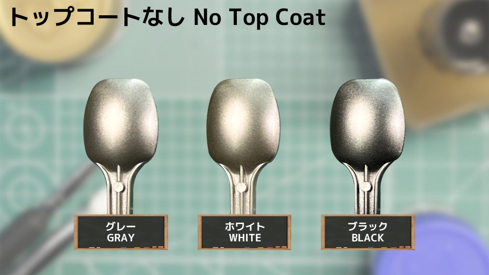 色確定に使用した画像