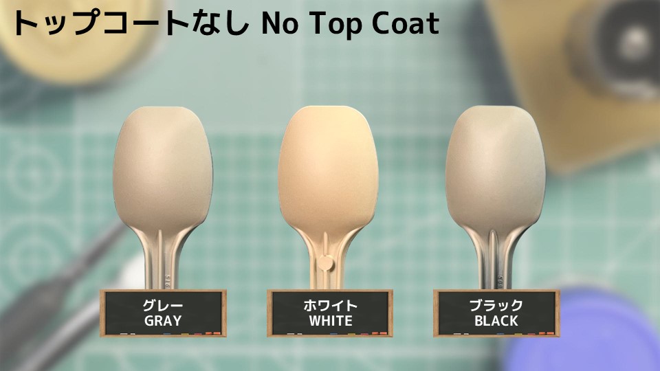 色確定に使用した画像