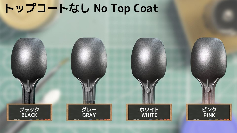 色確定に使用した画像