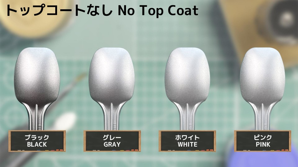 色確定に使用した画像