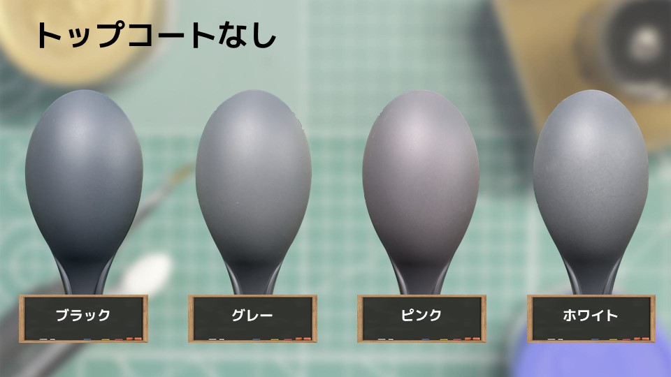 色確定に使用した画像