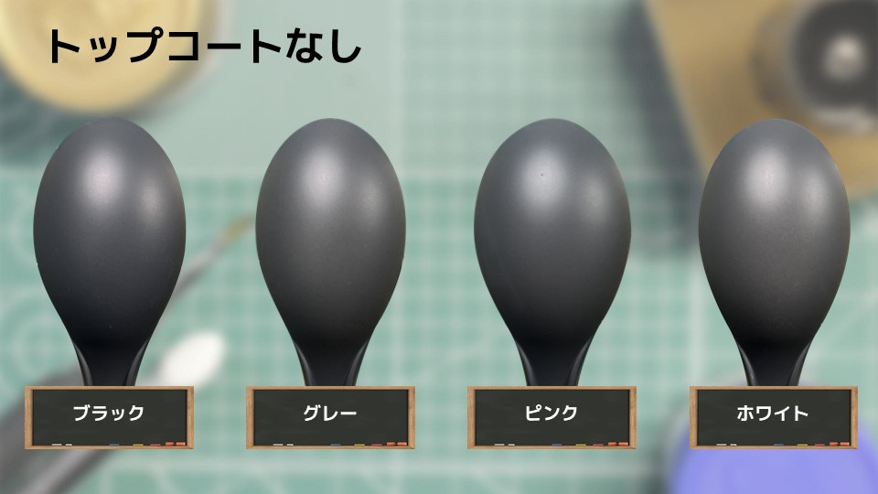 色確定に使用した画像