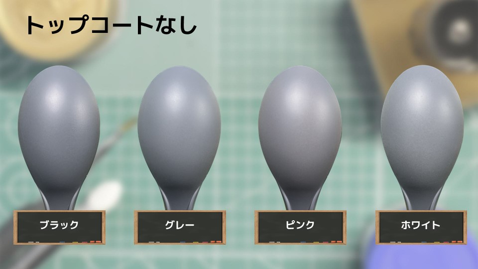 色確定に使用した画像