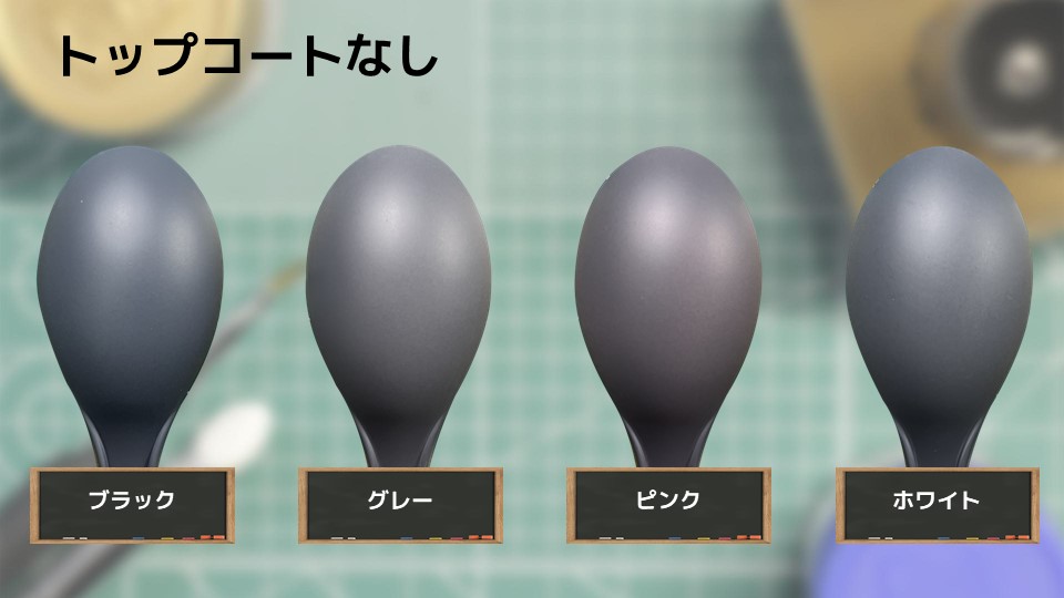 色確定に使用した画像