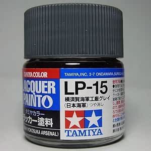 横須賀海軍工廠グレイ (日本海軍)