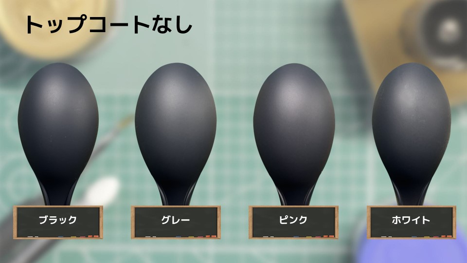 色確定に使用した画像