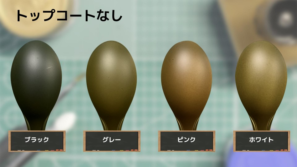 色確定に使用した画像