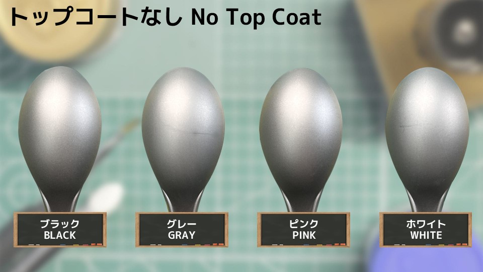 色確定に使用した画像