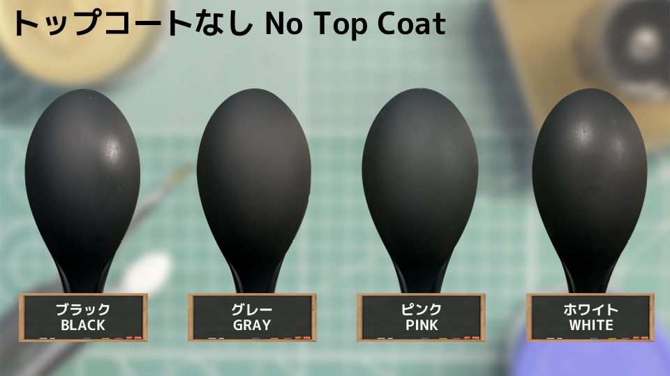 色確定に使用した画像