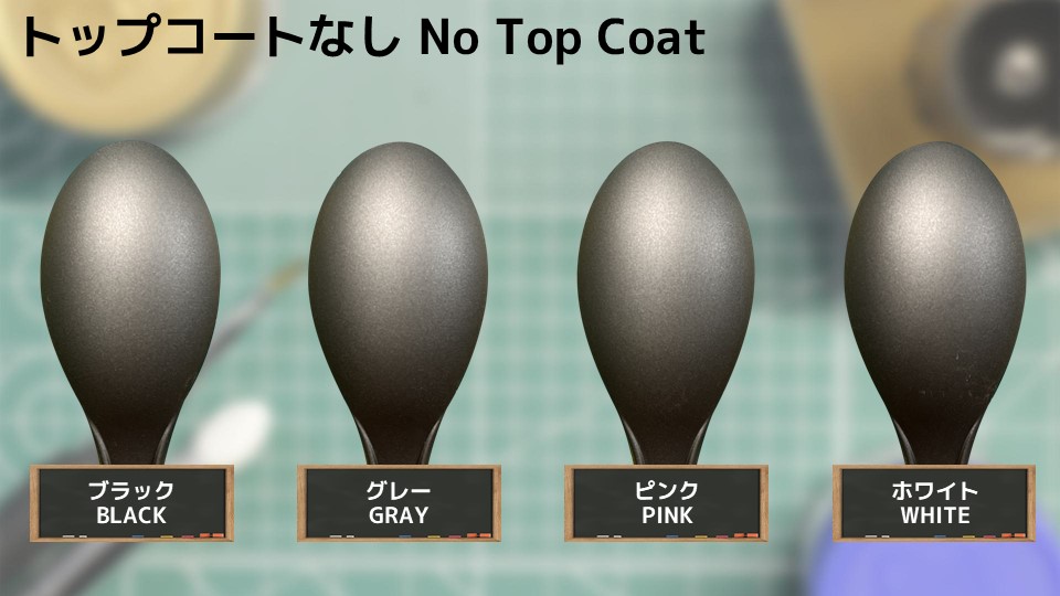 色確定に使用した画像