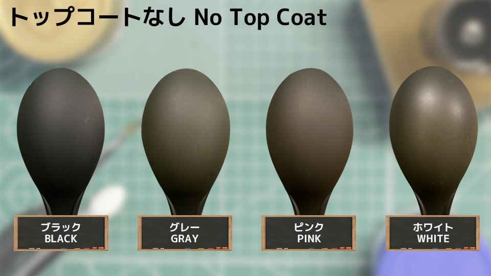 色確定に使用した画像