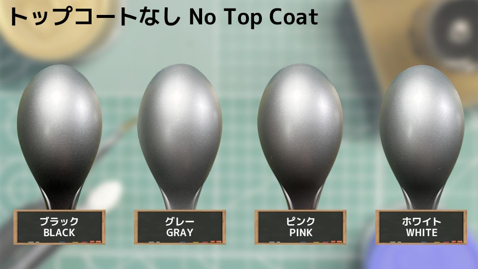 色確定に使用した画像