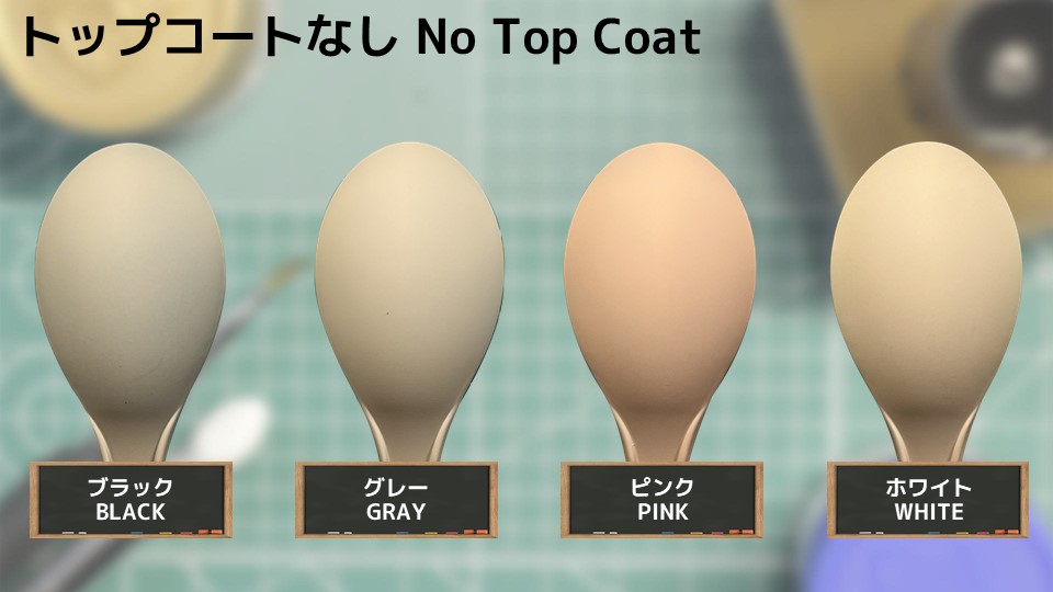 色確定に使用した画像