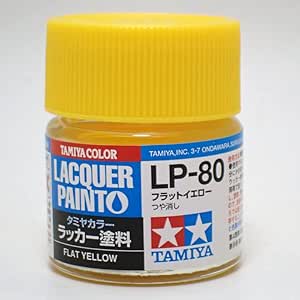 フラットイエロー