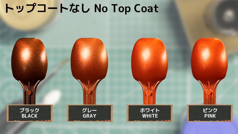 色確定に使用した画像
