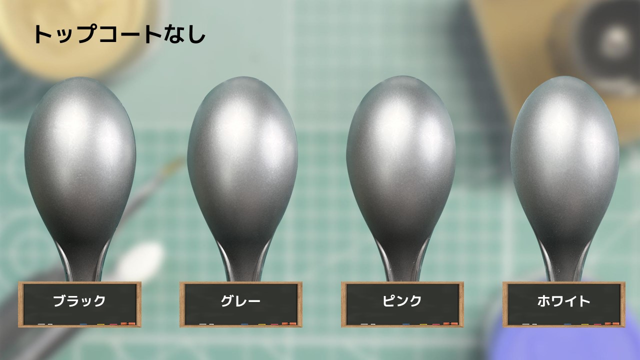 色確定に使用した画像